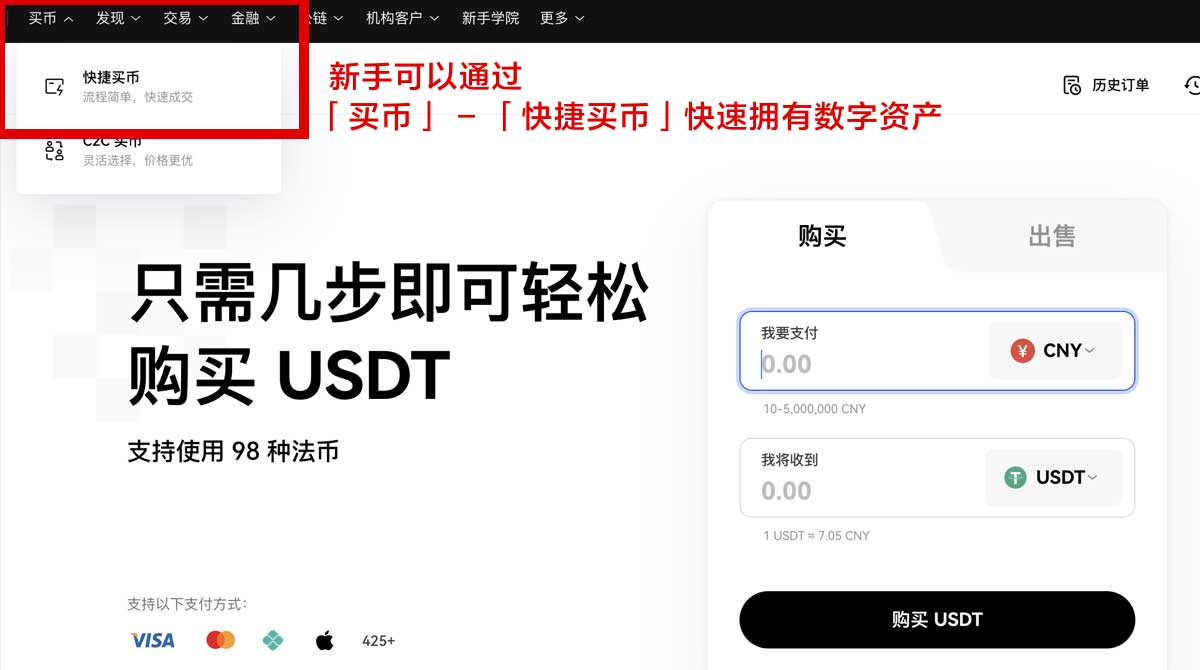 欧易app官网安卓下载_怎样才能下载欧交易所app身份验证流程